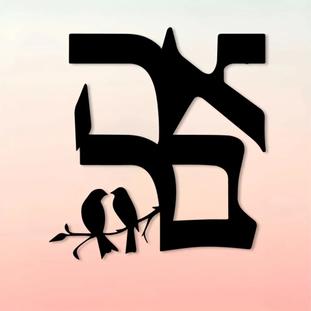 CIFBUY Estrela Judaica em Meta - Wall Art avaliação e preço