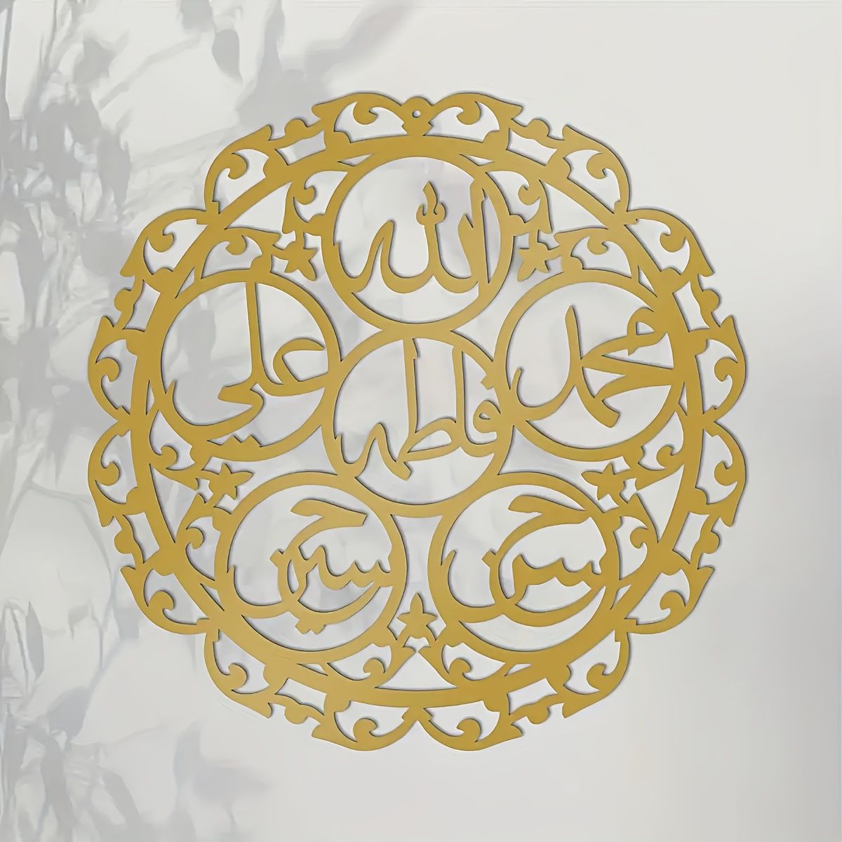 CIFBUY Arte de Parede em Metal - Wall Art avaliação e preço