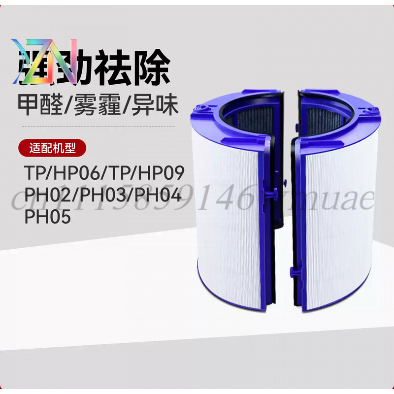Para núcleos de filtro de puri - Dyson Fan Tp07 avaliação e preço