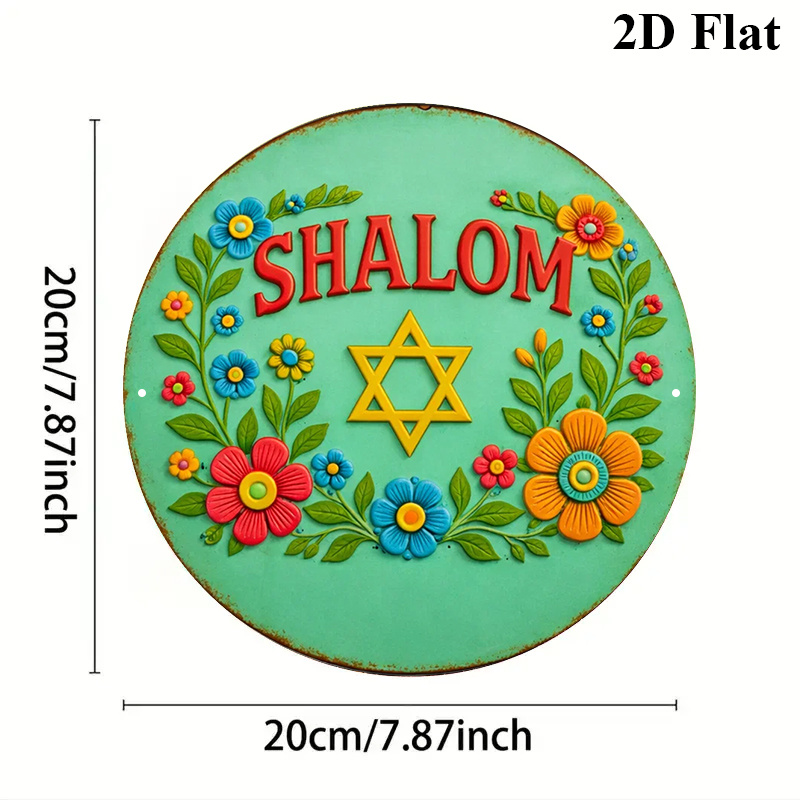 CIFBUY Shalom Star of David Ar - Wall Art avaliação e preço