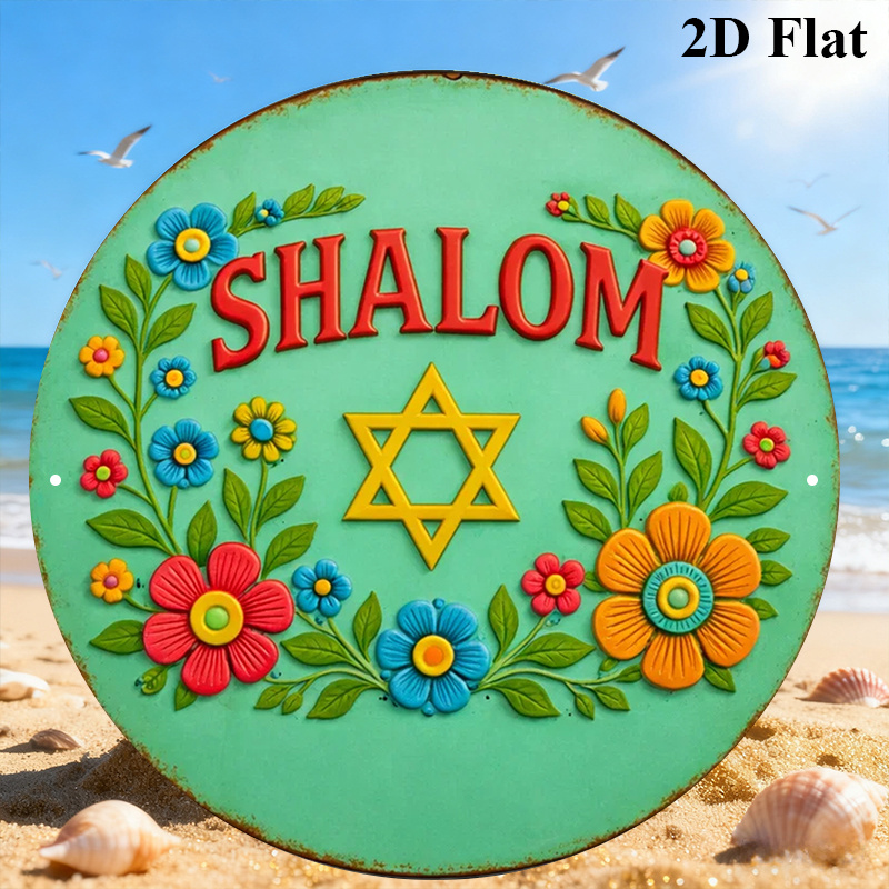 CIFBUY Shalom Star of David Ar - Wall Art avaliação e preço
