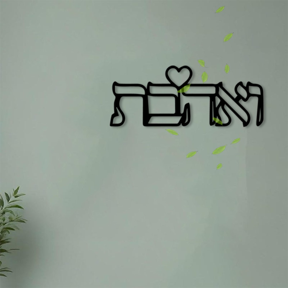 CIFBUY Arte de Parede em Metal - Wall Art avaliação e preço